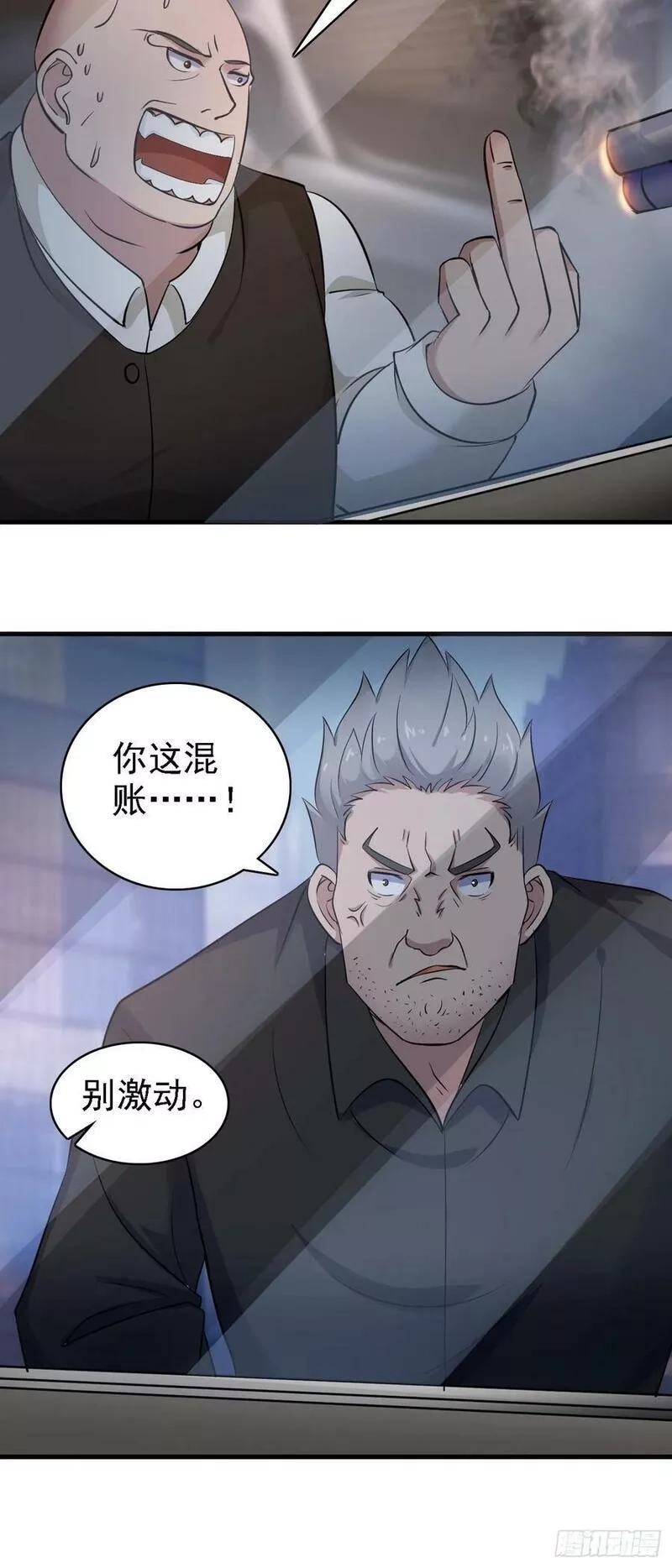 我每周一个新身份,第91话 跨国追杀,第36张